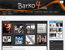 Tablet Screenshot of barko4.com